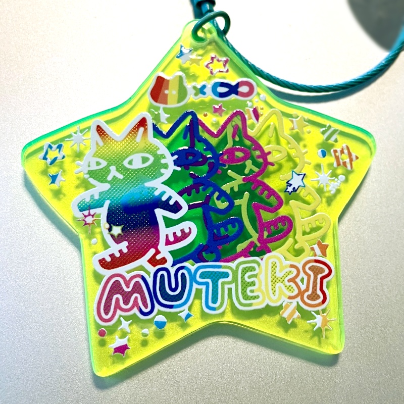 アクリルキーホルダー【無敵ｘ♾️】