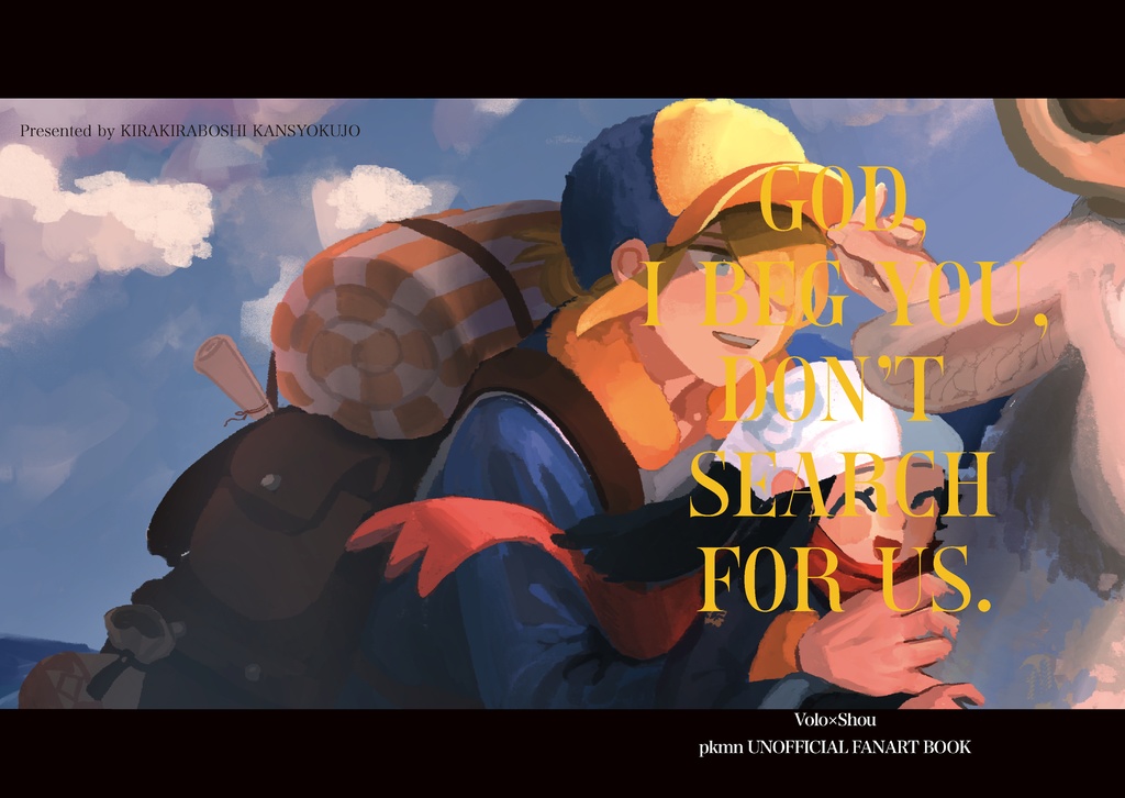 【web再録本】GIBYOU セット/本単体