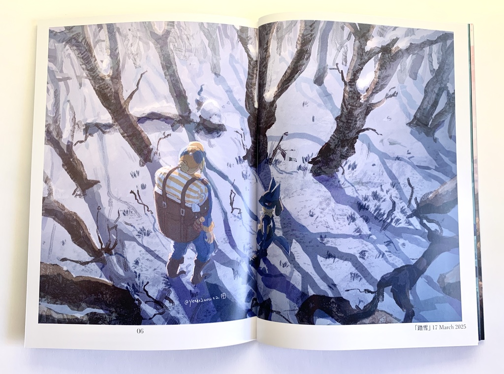 【web再録本】GIBYOU セット/本単体