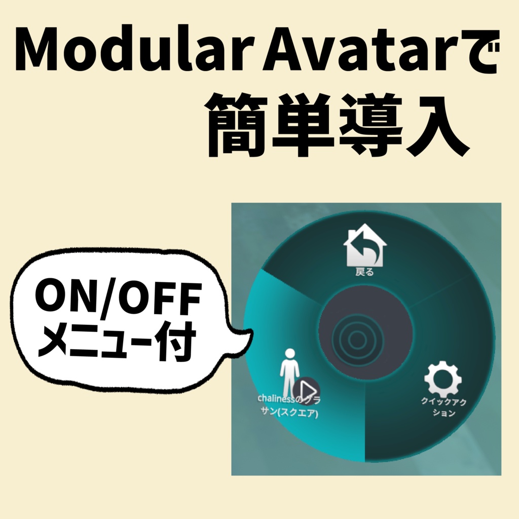 【3Dモデル】chalinessのグラサン【MA対応】