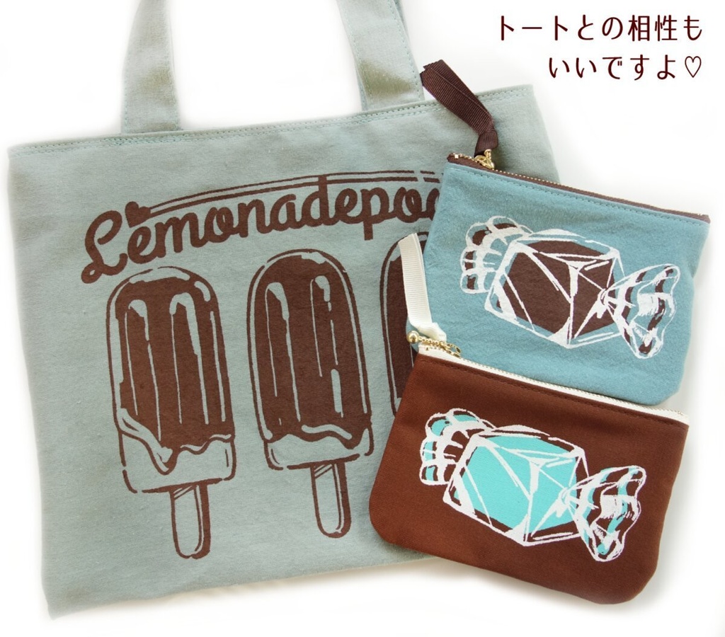 【送料無料】内側チョコ柄!ひとくちチョコミニポーチ(チョコorミント)