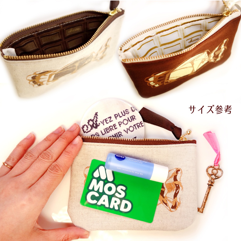 【送料無料】内側チョコ柄!ひとくちチョコミニポーチ(チョコorホワイト)