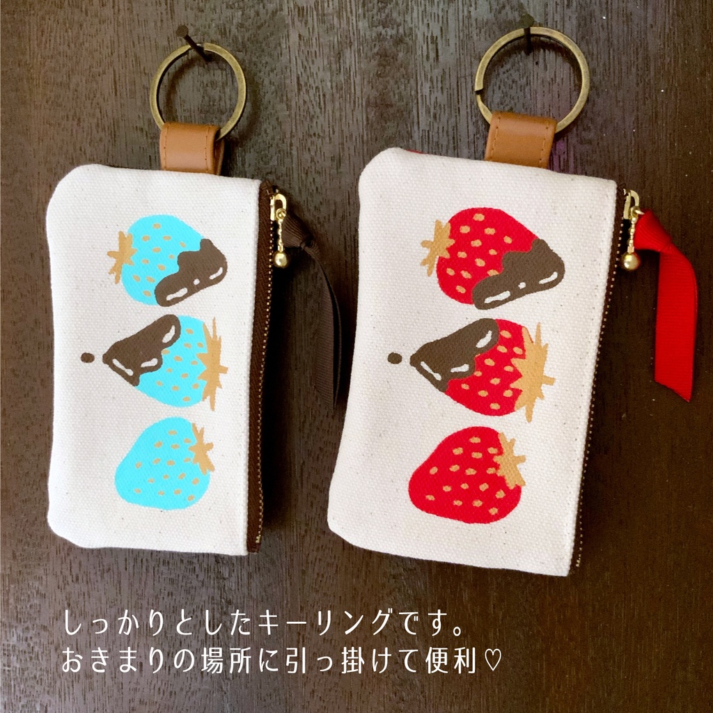 【送料無料】イチゴミニミニポーチ(キーリング付き)レッド・ミント