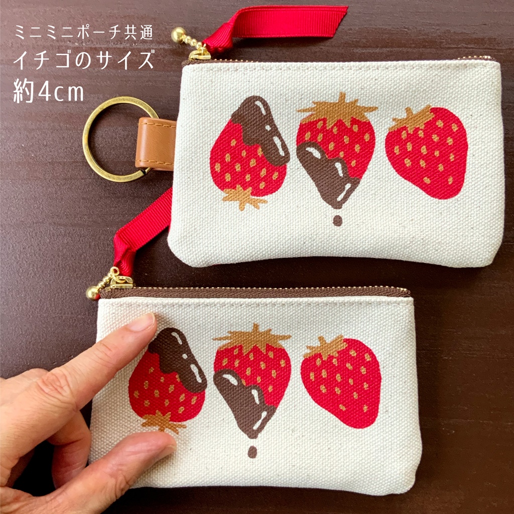 【送料無料】イチゴミニミニポーチ(キーリング付き)レッド・ミント
