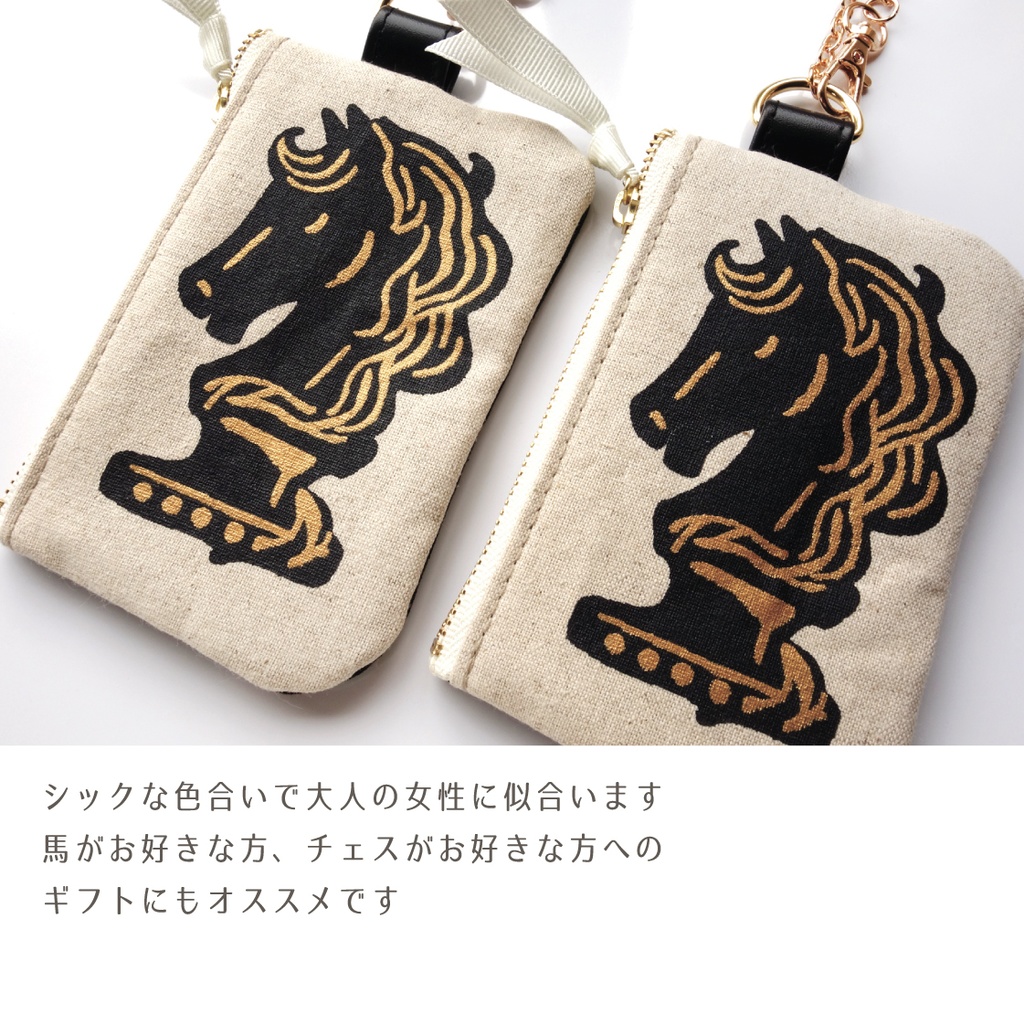 【送料無料】チェスナイト柄バイカラーポーチ(バッグチャームつき)