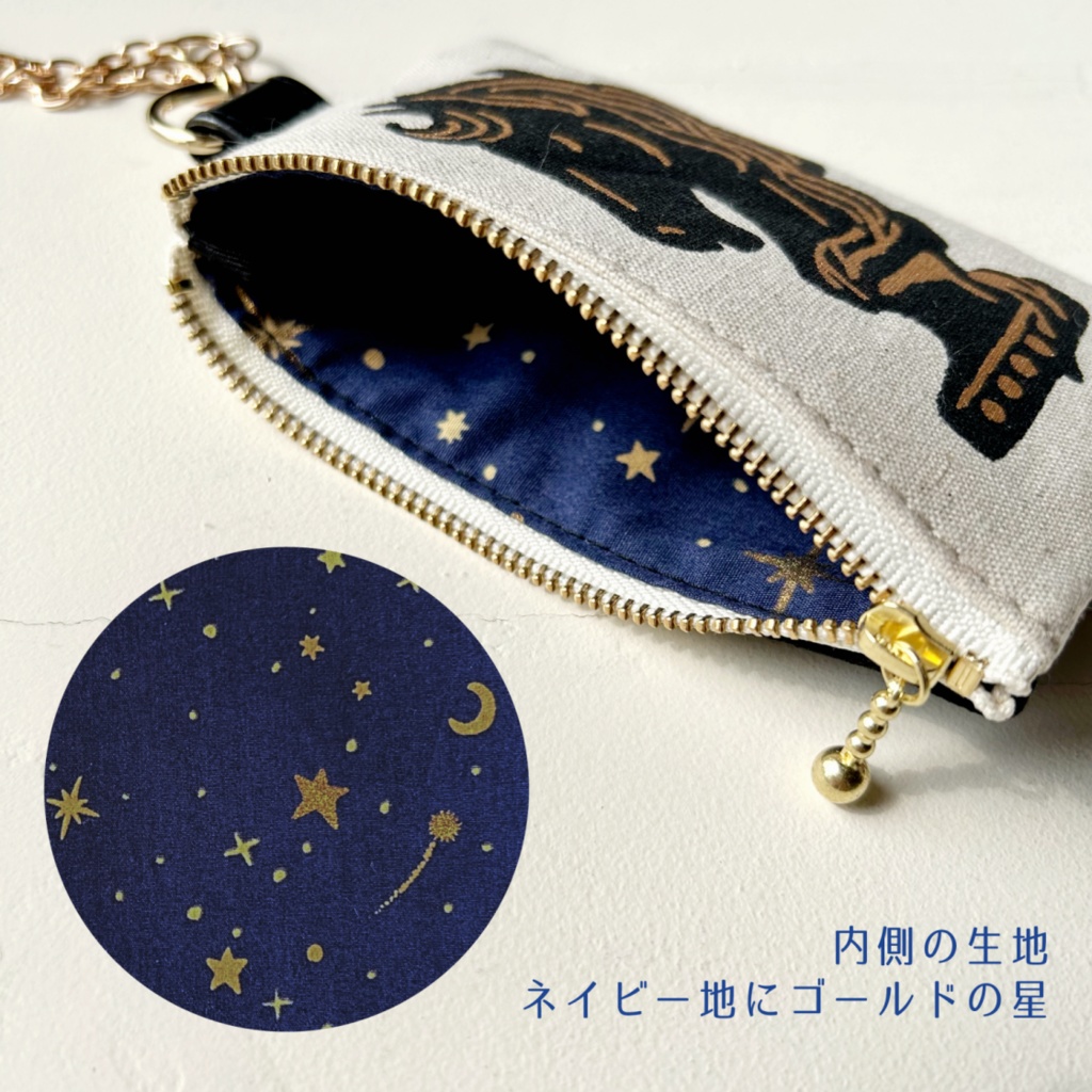 【送料無料】チェスナイト柄バイカラーポーチ(バッグチャームつき)