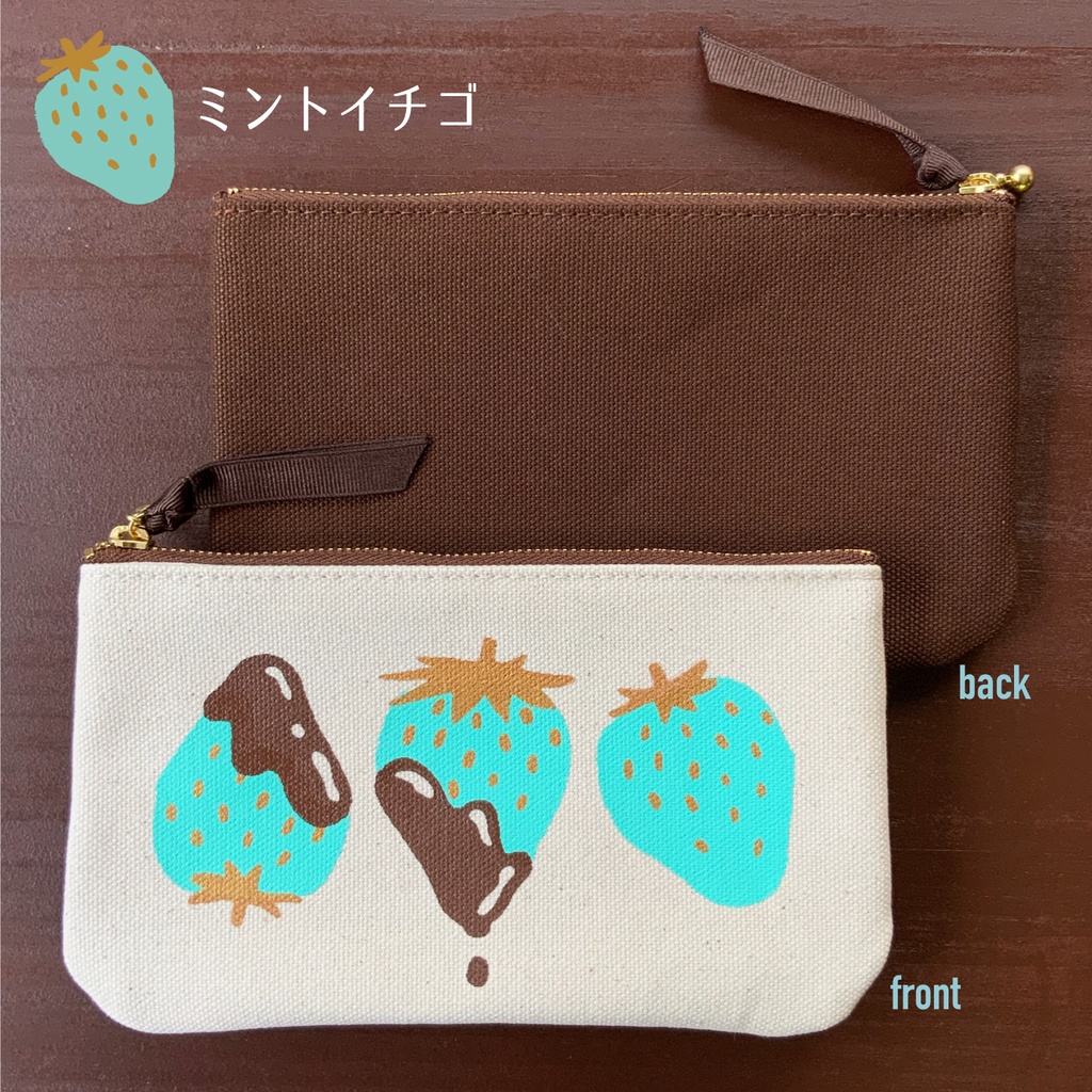 【送料無料】大粒イチゴポーチ(ペンケースサイズ)レッド・ミント