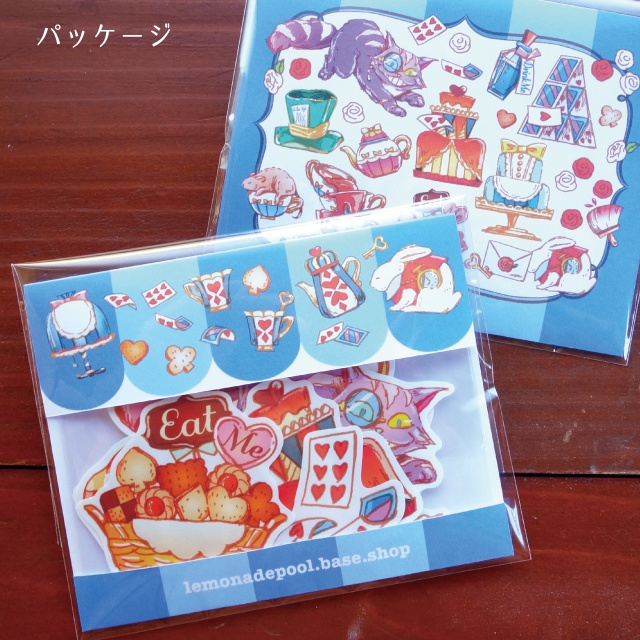 【送料無料】アリスなお茶会フレークシール