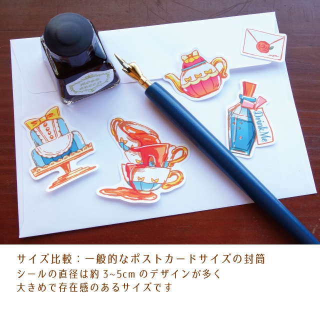 【送料無料】アリスなお茶会フレークシール