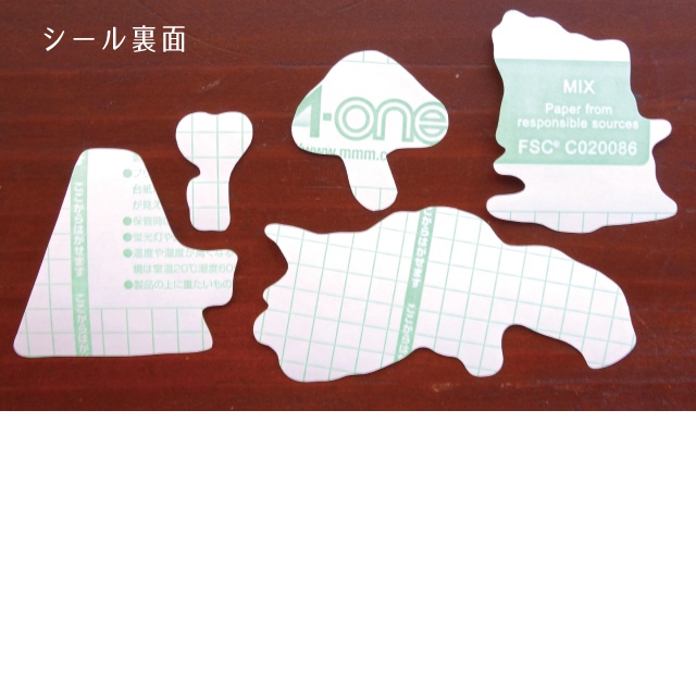 【送料無料】アリスなお茶会フレークシール