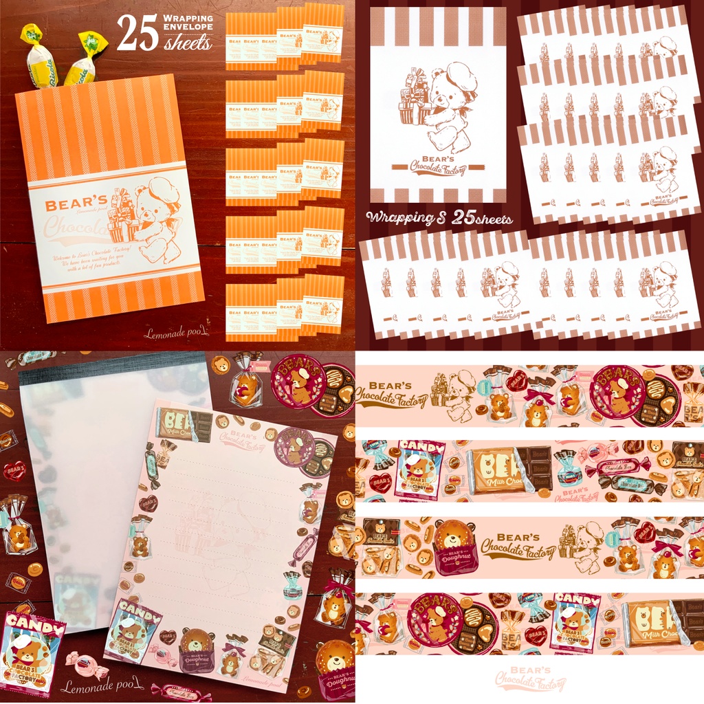 【送料無料】クマのチョコレート工場フレークシール