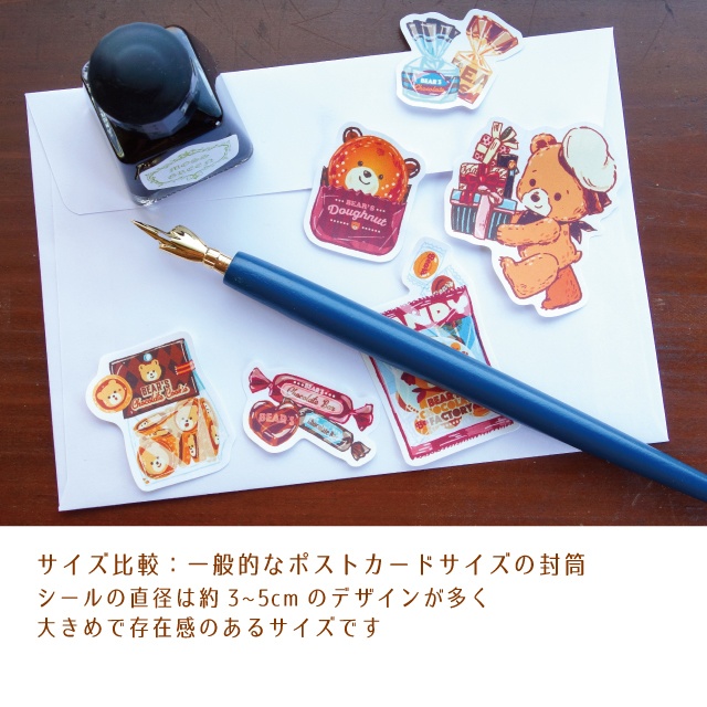 【送料無料】クマのチョコレート工場フレークシール