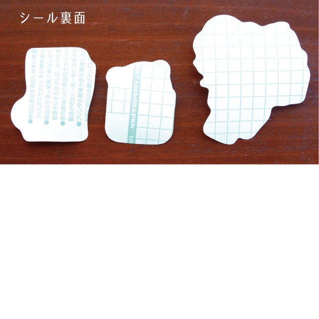 【送料無料】クマのチョコレート工場フレークシール