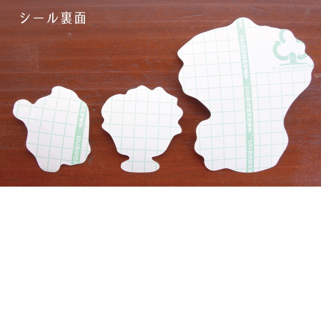【送料無料】チョコミントなフレークシール