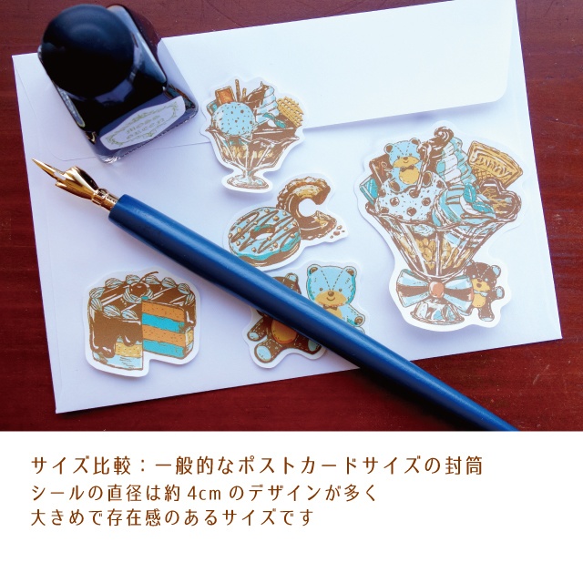 【送料無料】チョコミントなフレークシール