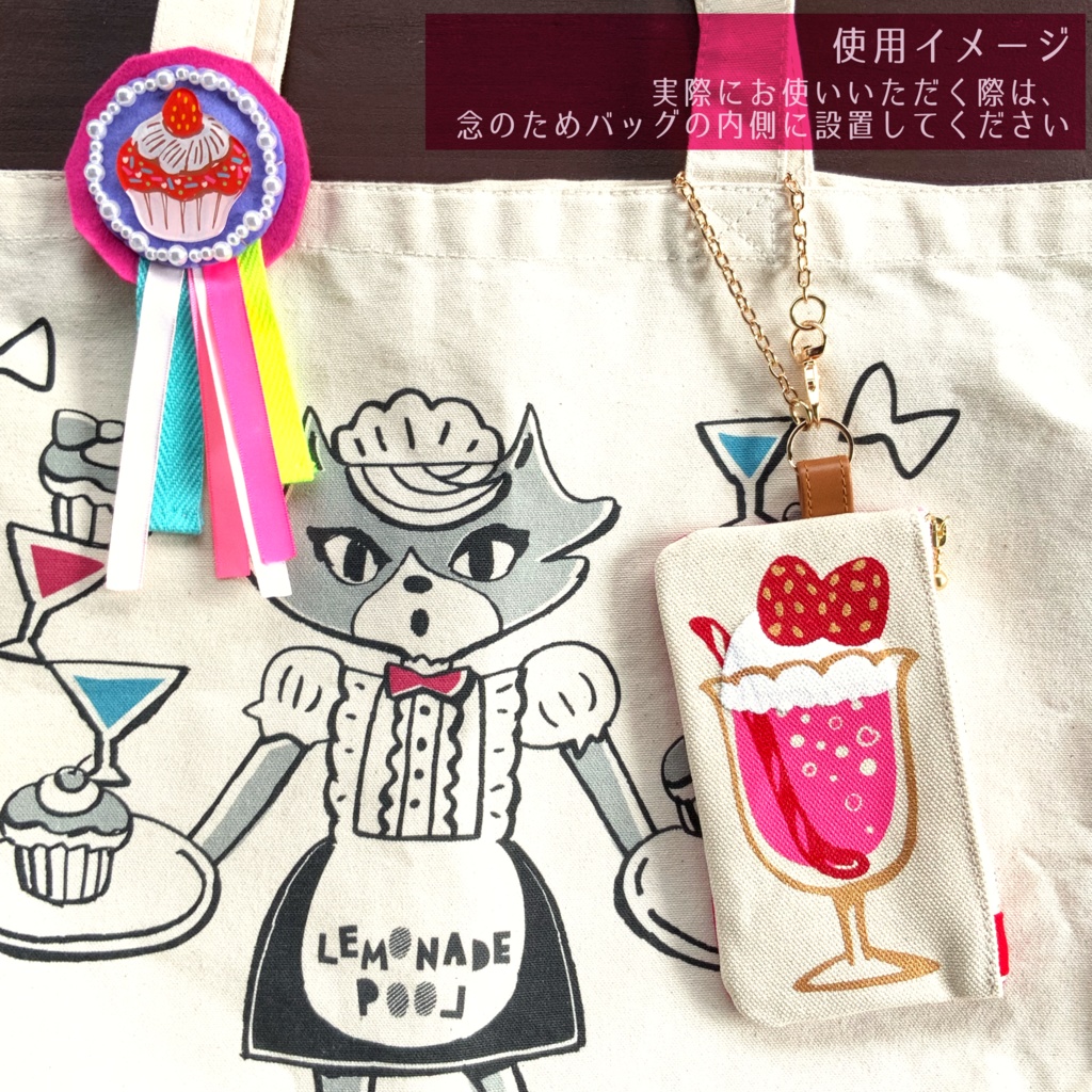 【送料無料】ストロベリークリームソーダ チャームつきミニミニポーチ