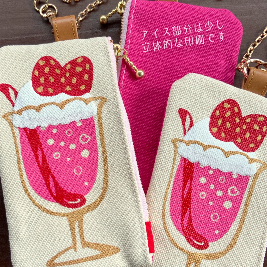 【送料無料】ストロベリークリームソーダ チャームつきミニミニポーチ