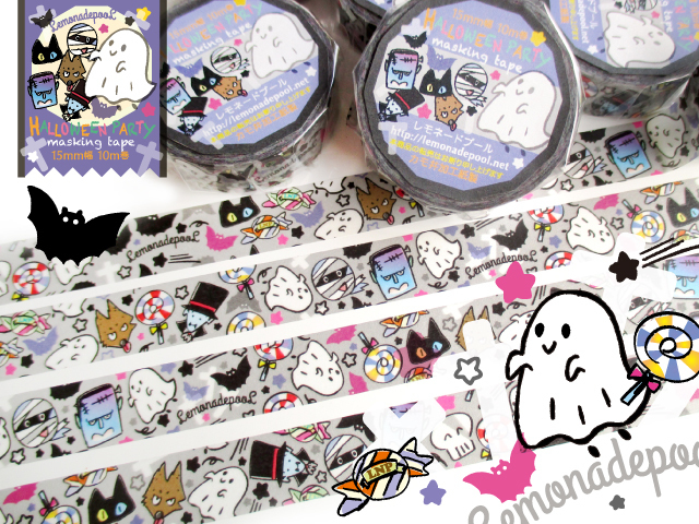 【送料無料】ハロウィンパーティマスキングテープ
