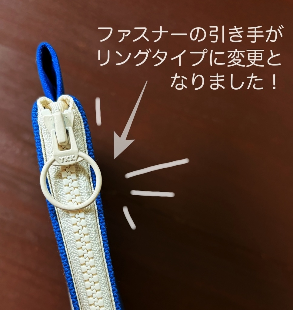 【送料無料】ミルクペンケース(ブルー)