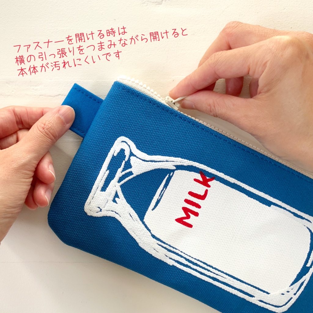 【送料無料】ミルクペンケース(ブルー)