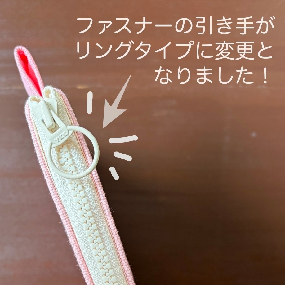 【送料無料】ミルクペンケース(ピンク)