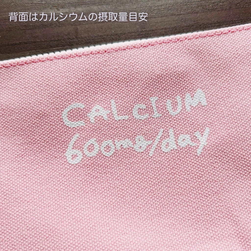 【送料無料】ミルクペンケース(ピンク)