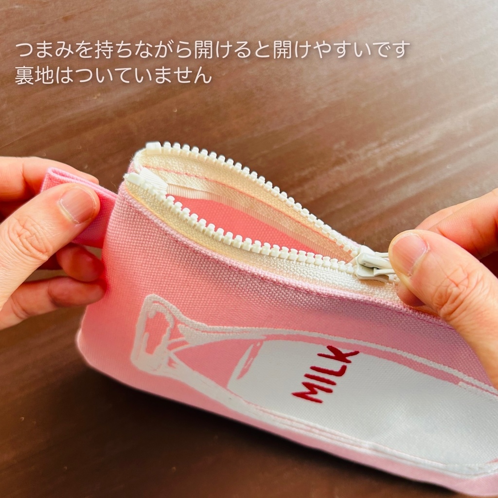 【送料無料】ミルクペンケース(ピンク)