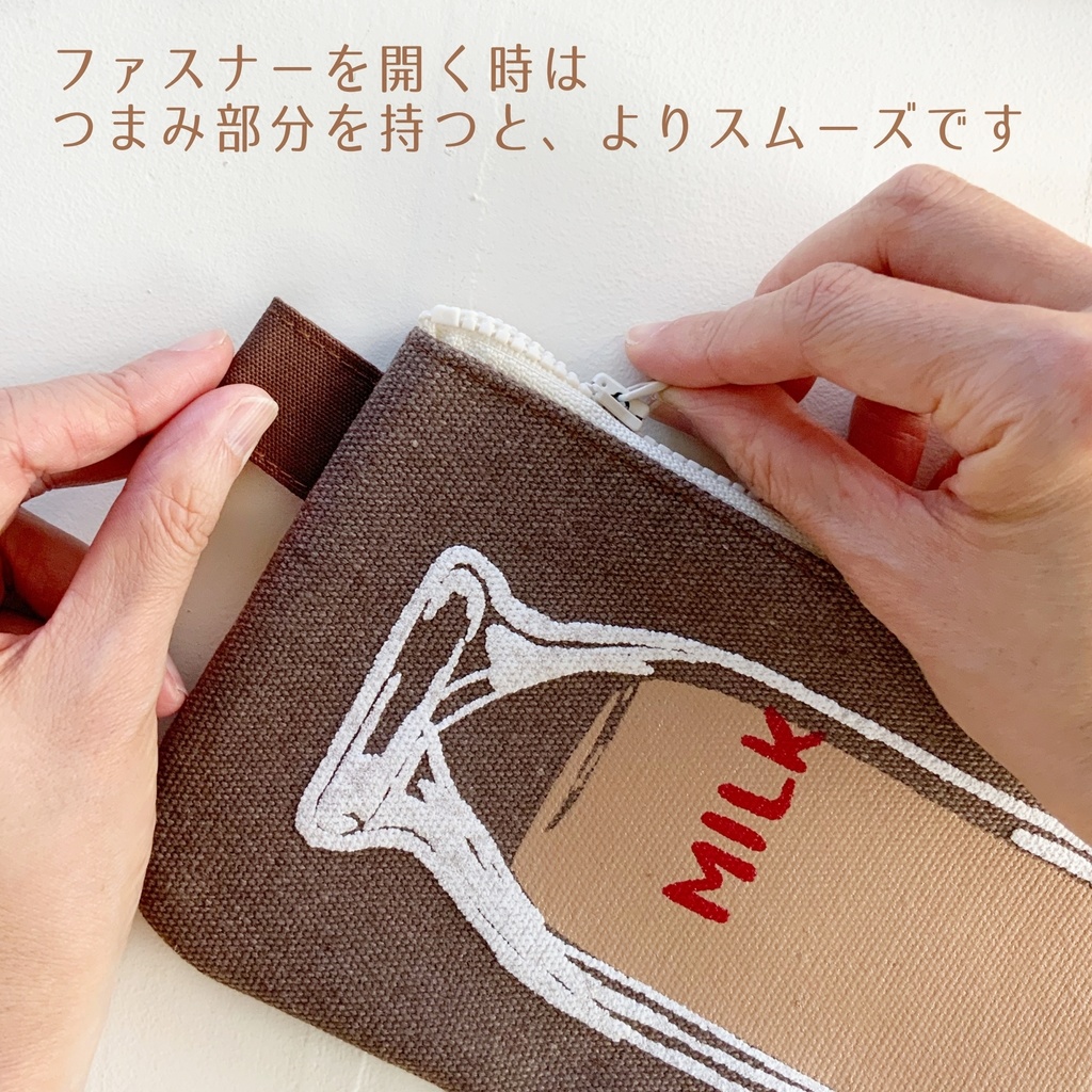 【送料無料】コーヒー牛乳ペンケース