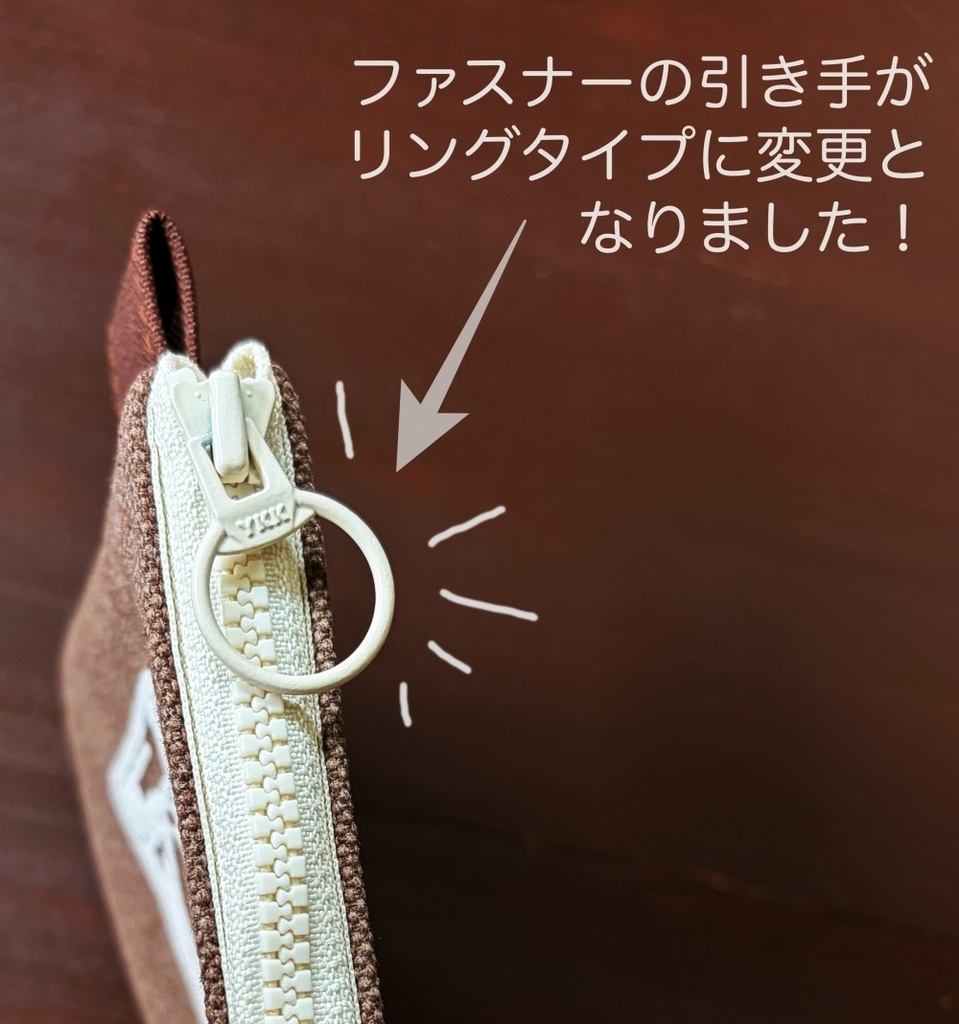 【送料無料】コーヒー牛乳ペンケース