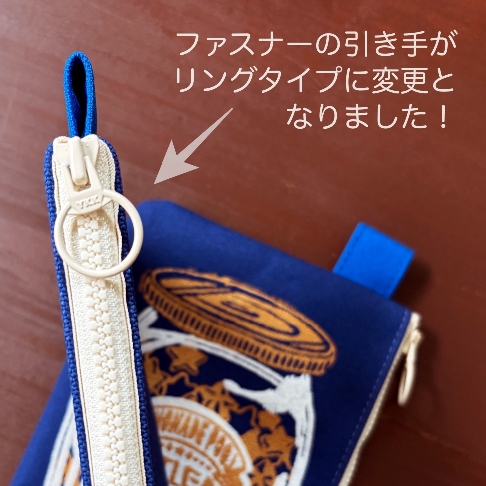 【送料無料】星の瓶詰め★ペンケース/通帳入れなど