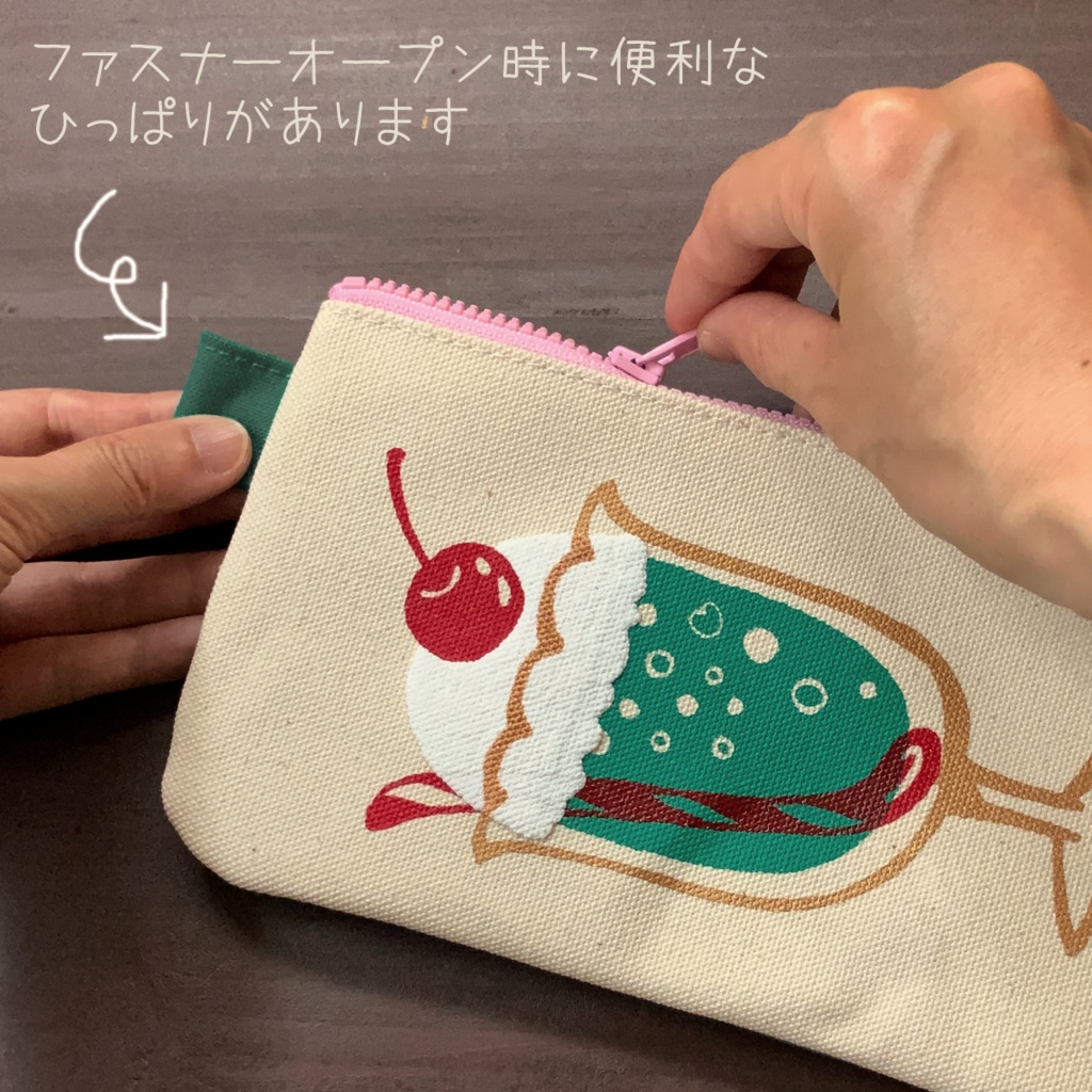 【送料無料】メロンクリームソーダペンケース
