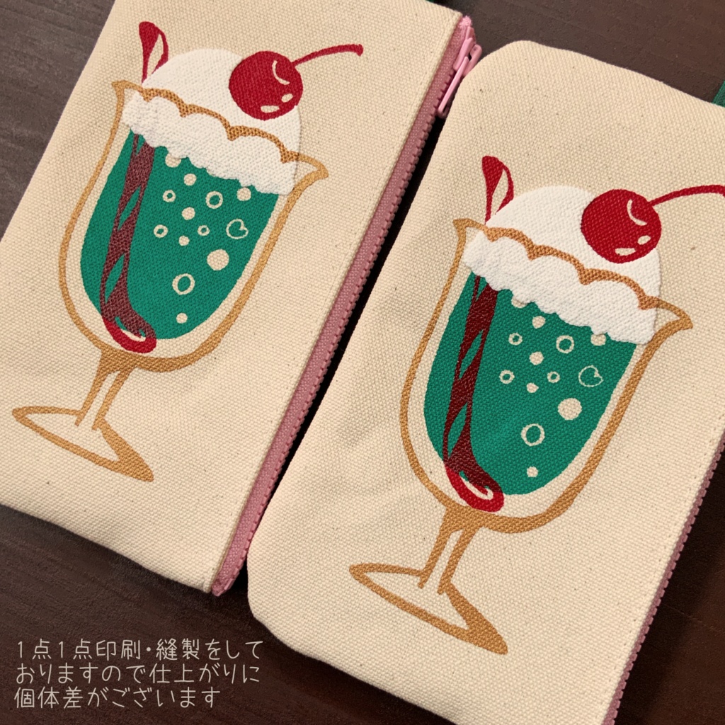 【送料無料】メロンクリームソーダペンケース