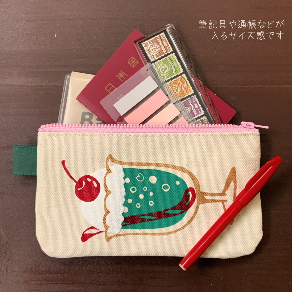 【送料無料】メロンクリームソーダペンケース