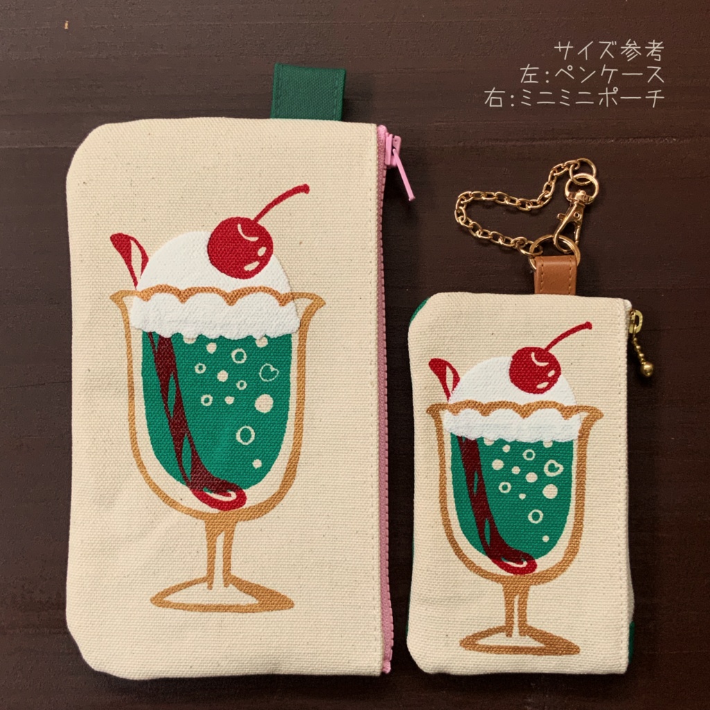 【送料無料】メロンクリームソーダペンケース
