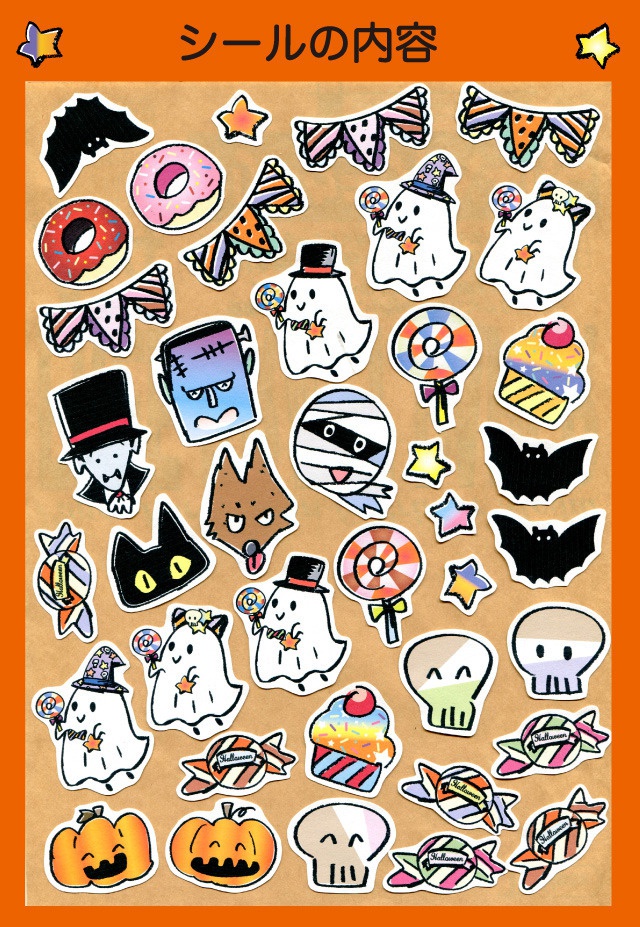 【送料無料】ハロウィン★フレークシール