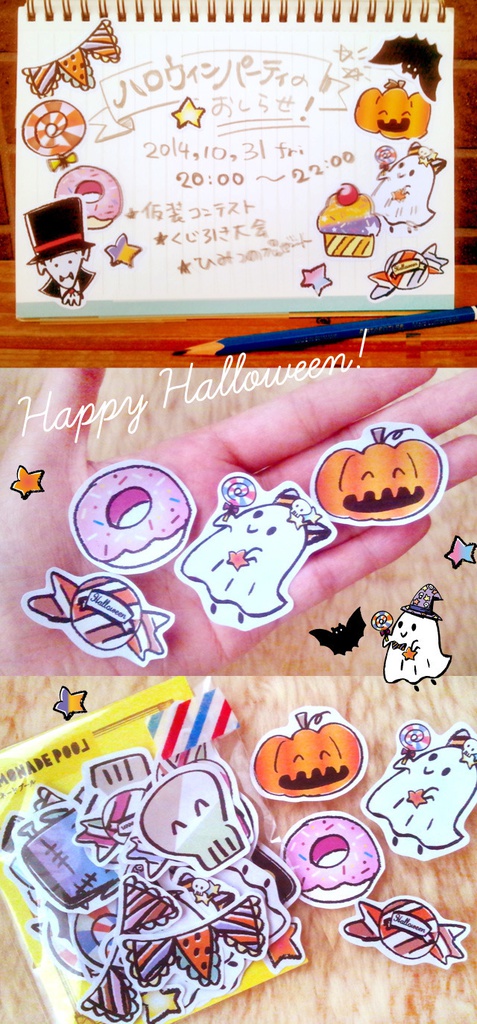 【送料無料】ハロウィン★フレークシール