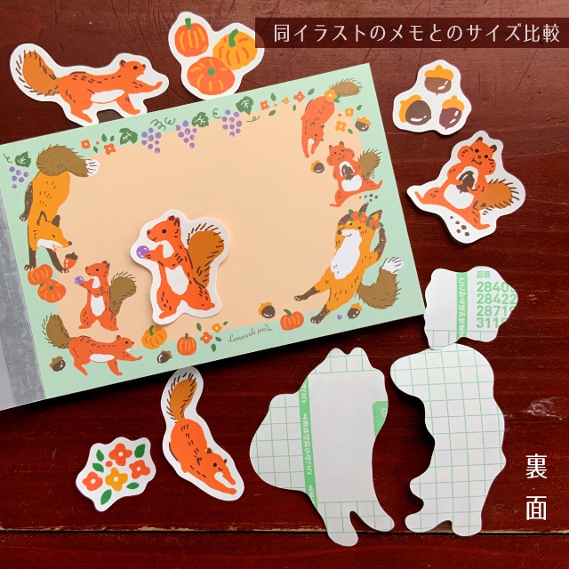【送料無料】リスとキツネの実りフレークシール