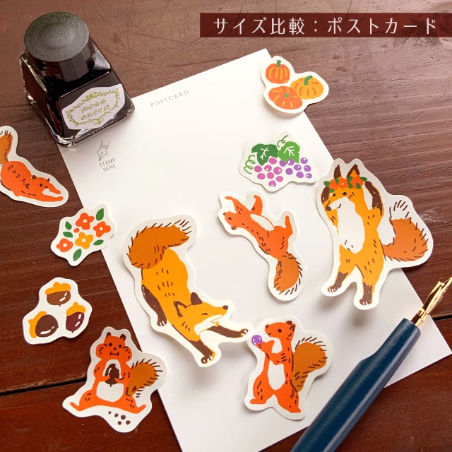 【送料無料】リスとキツネの実りフレークシール