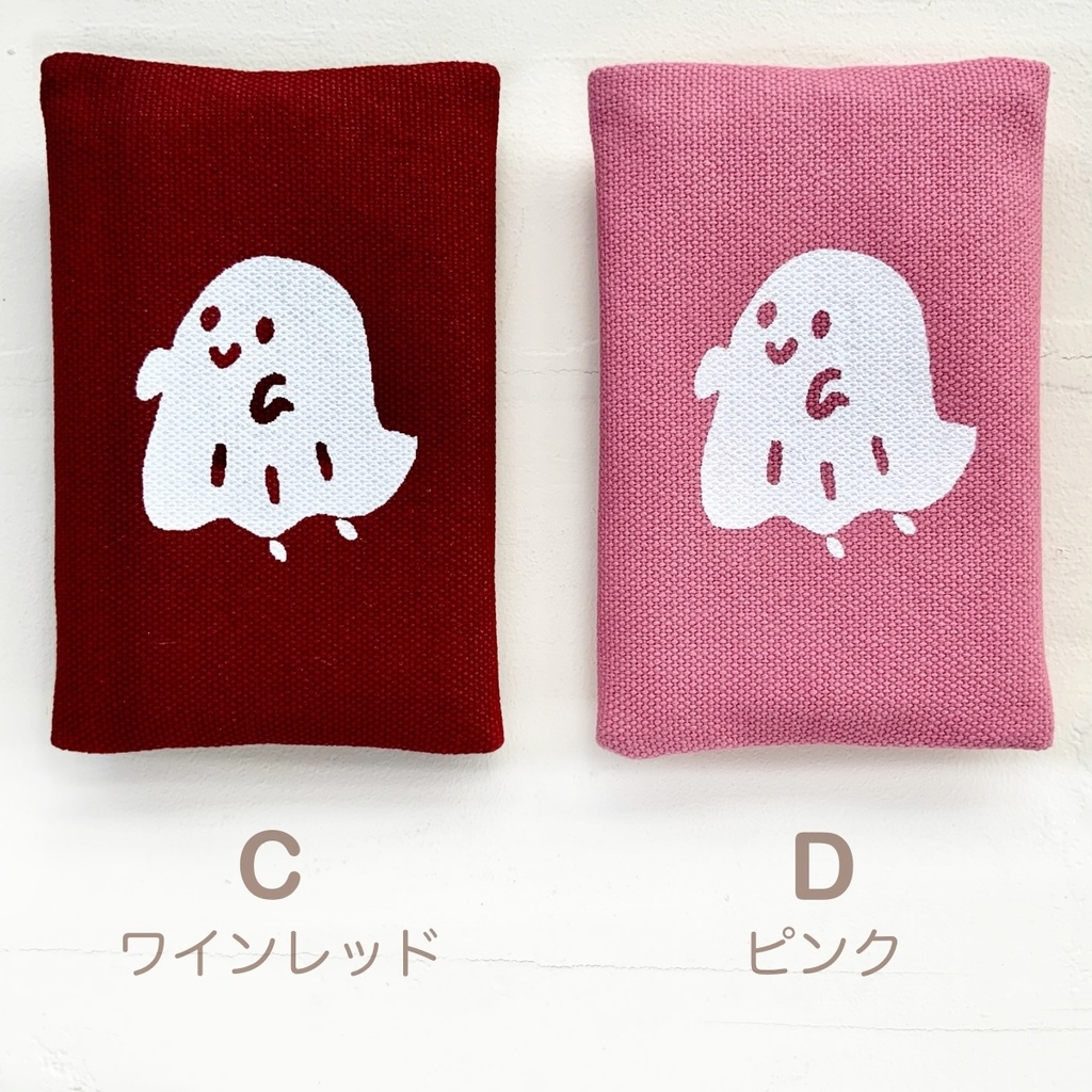 【送料無料】おばけのポケットティッシュケース