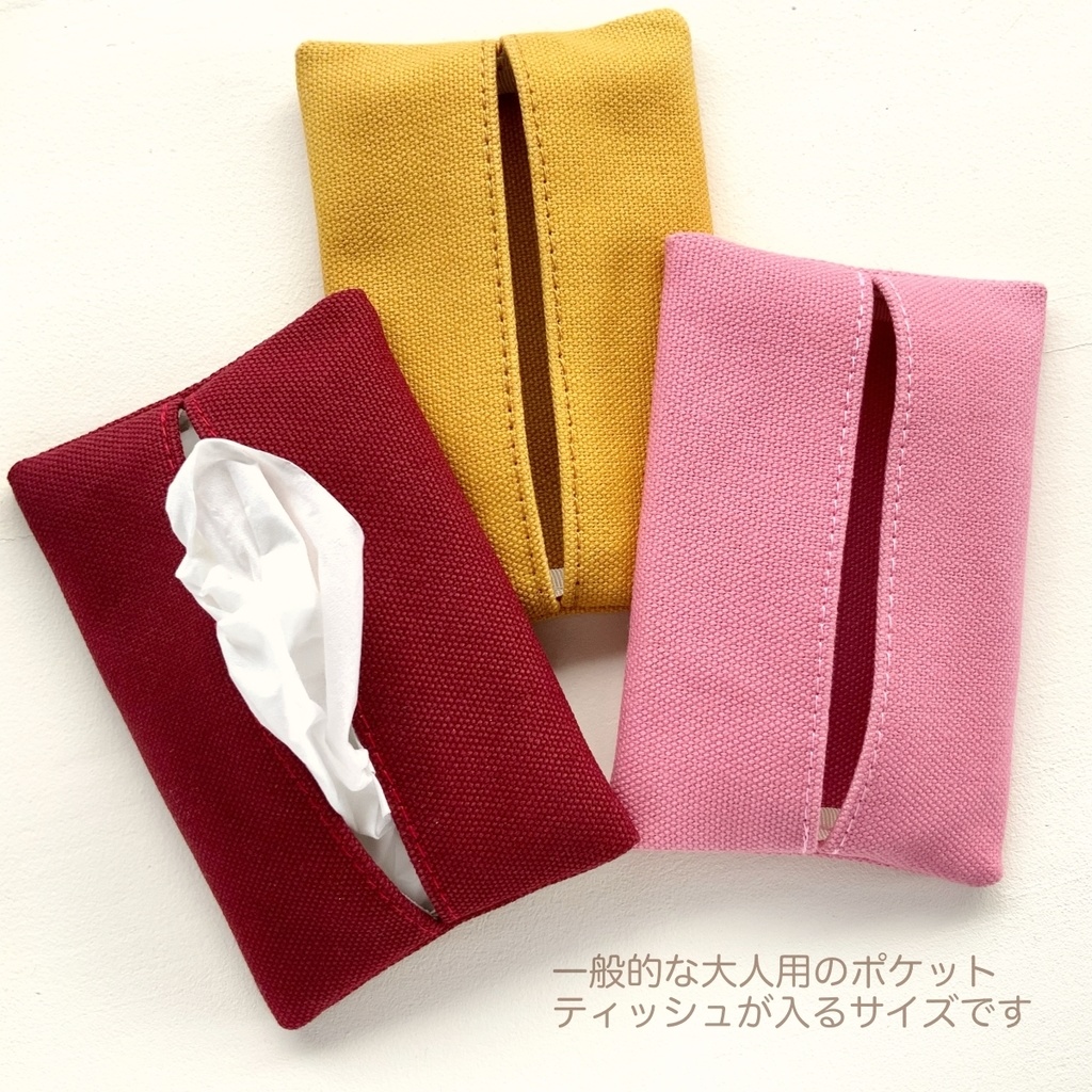 【送料無料】おばけのポケットティッシュケース