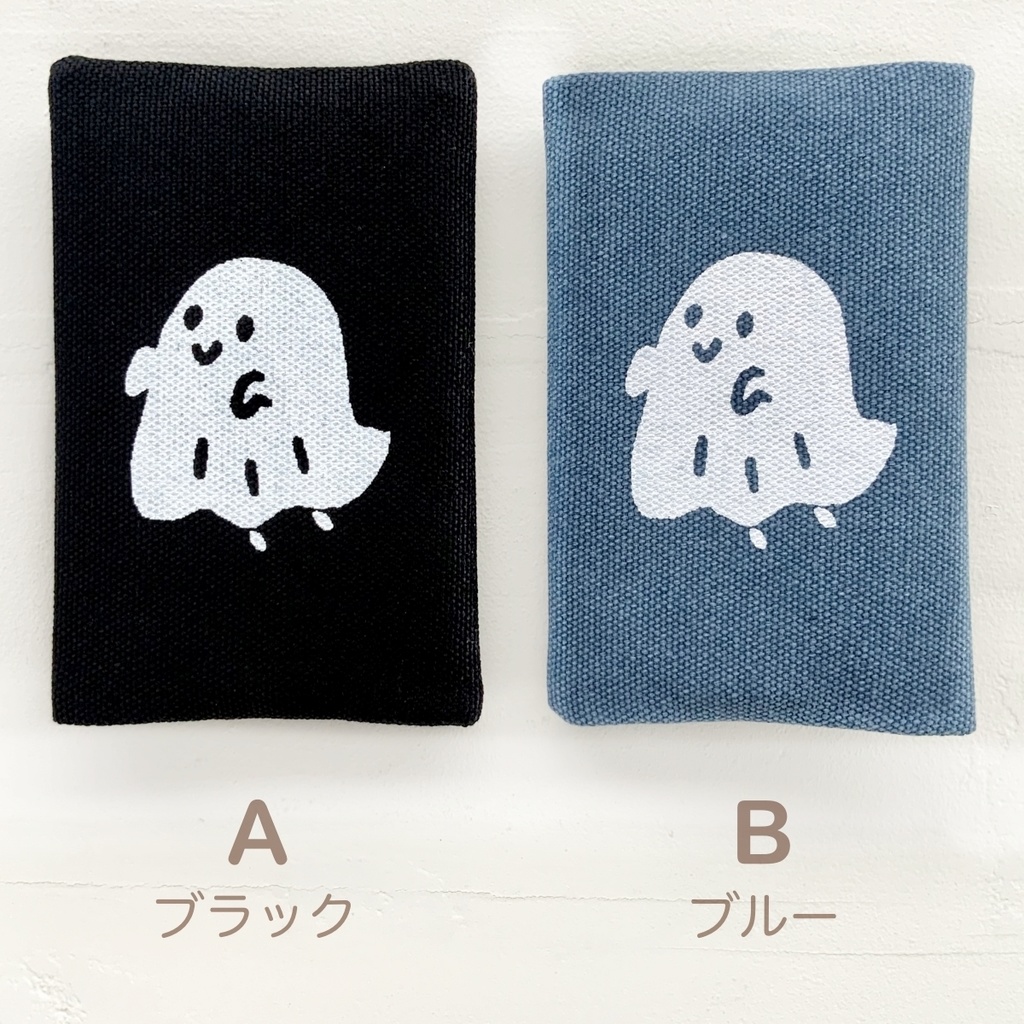 【送料無料】おばけのポケットティッシュケース