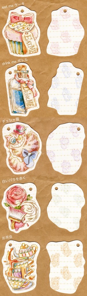 【送料無料】10枚セット★アリスモチーフメッセージカード