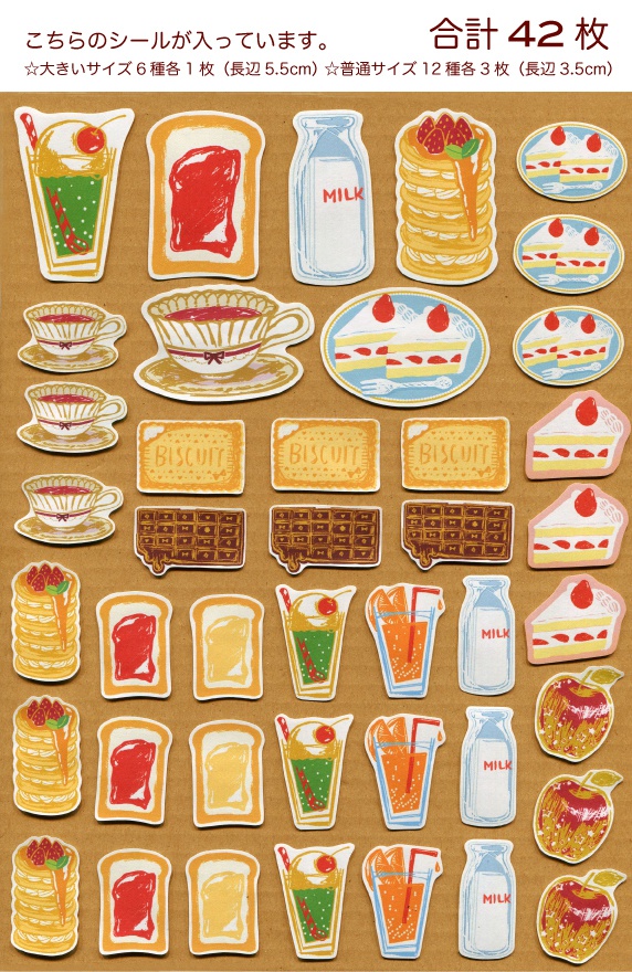 【送料無料】レモネードプール★甘いものフレークシール