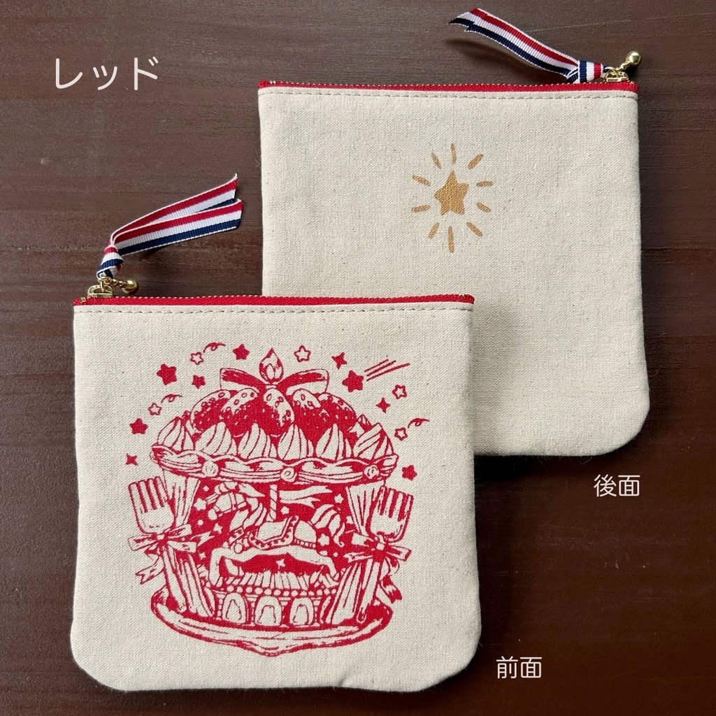 【送料無料】回転木馬ケーキ柄ポーチ