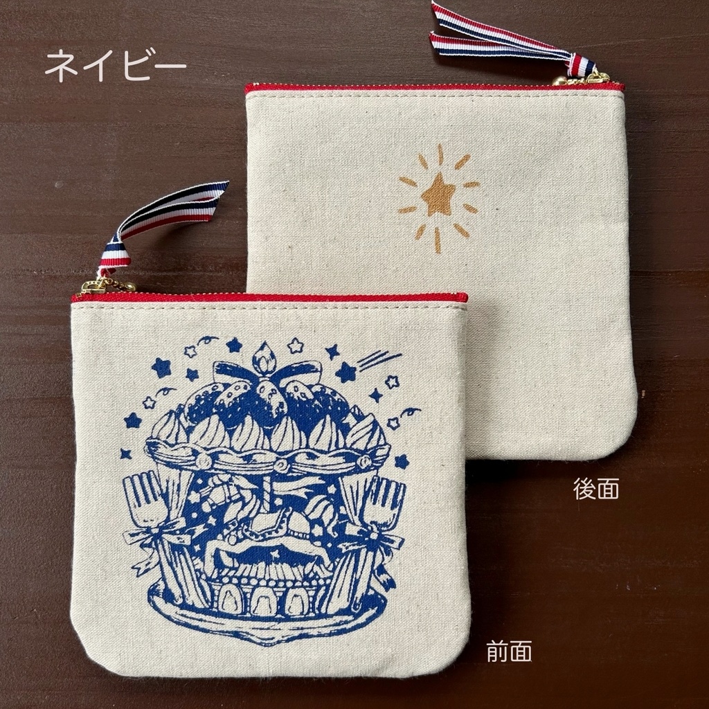 【送料無料】回転木馬ケーキ柄ポーチ