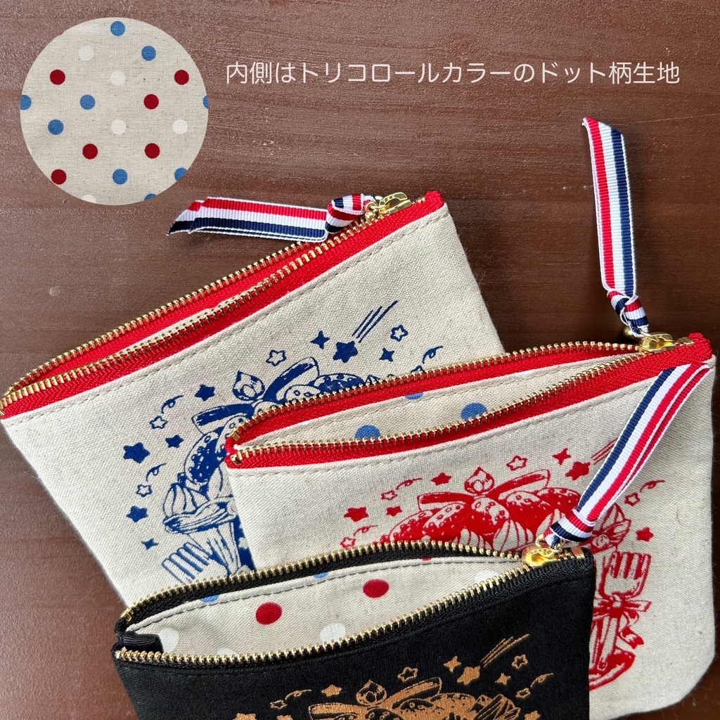 【送料無料】回転木馬ケーキ柄ポーチ