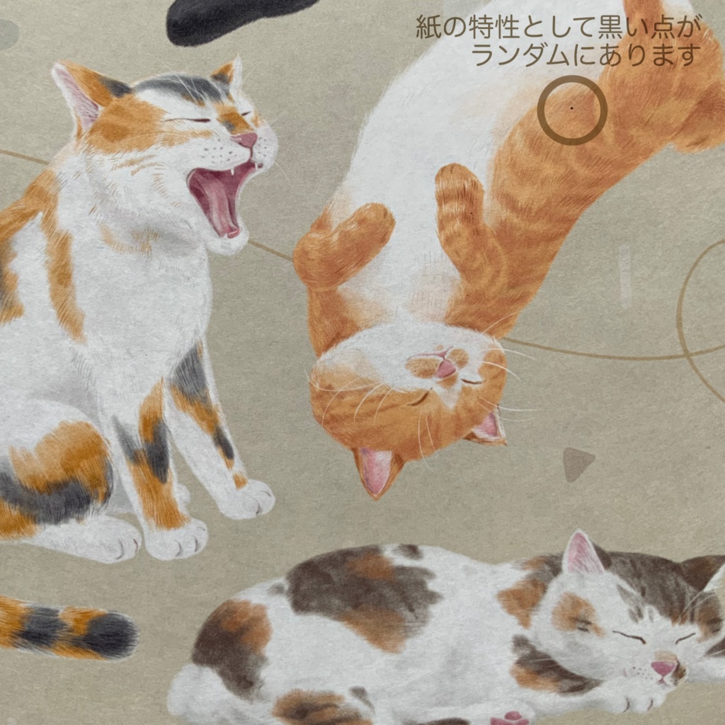【送料無料】のんびり猫 / デザインペーパー 12枚セット( 3種×4枚づつ)
