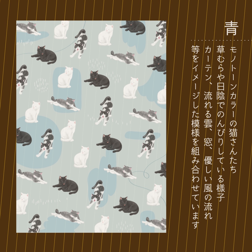 【送料無料】のんびり猫 / デザインペーパー 12枚セット( 3種×4枚づつ)