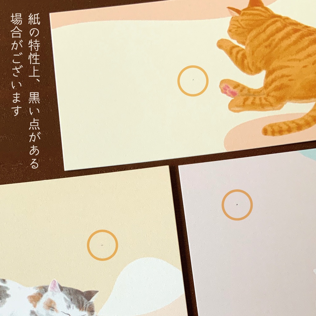 【送料無料】のんびり猫 / 名刺サイズのメッセージカード 32枚セット( 8種×4枚づつ)