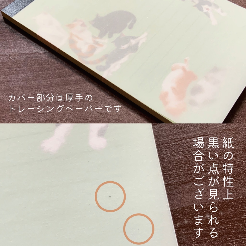 【送料無料】のんびりジャマ猫 / 便箋サイズの大きいメモ帳